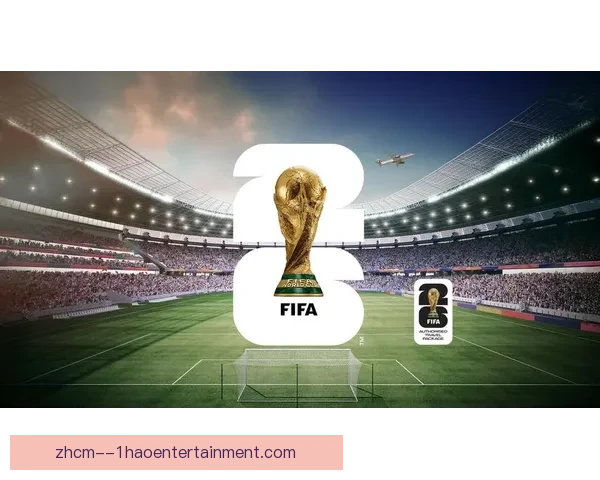 2026世界杯官方发布全新主题曲预告引发全球球迷期待