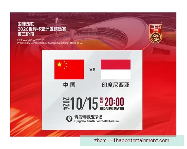 2026世界杯组委会公布球场安保措施保障赛事安全方案