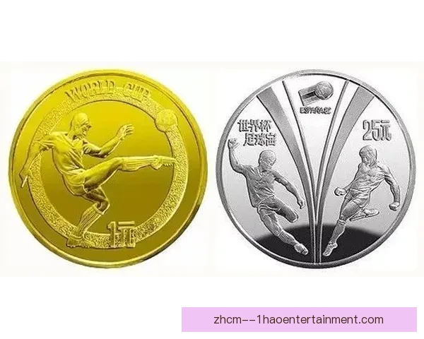 世界杯纪念币全系列全球五十国同步开启预售盛典
