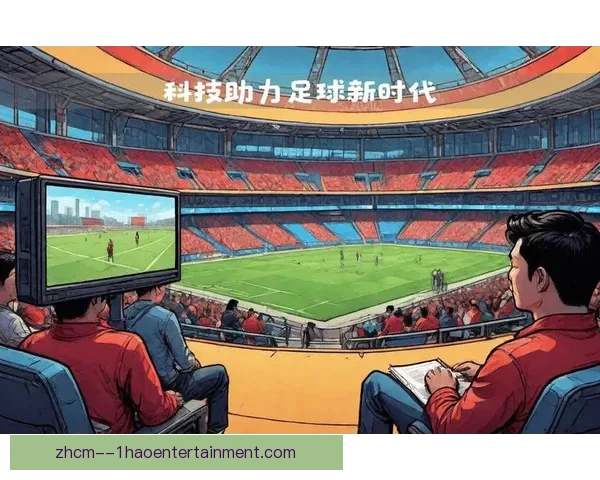 2026世界杯官方机票预订平台正式开启抢购新时代
